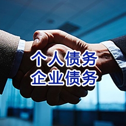鸡东追债公司